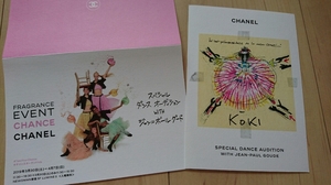  valuable! Chanel original design guide card 2 kind 2 pieces set new goods * unused 