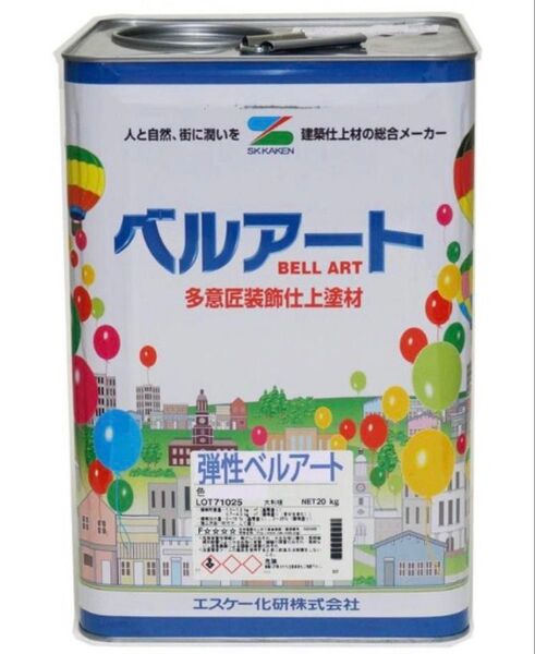 弾性ベルアート20kg AC-1831
