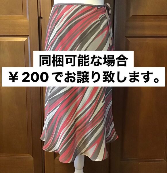 スカート マーメイドスカート フレアスカート ひざ丈 ミモレ丈 レディース オフィスカジュアル No.51