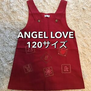 ジャンパースカート スカート ワンピース 120サイズ 刺繍 レッド ANGEL LOVE お着替え 女の子 ガール No.114