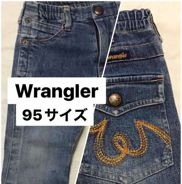 デニムジーンズ Gパン ジーンズ 長ズボン ロングパンツ パンツ ボトムス 子供用デニムジーンズ 95㎝ 子ども服 No.102