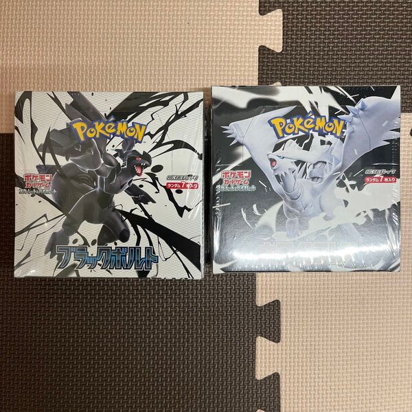ポケモンカードゲーム ホワイトフレア1BOX ブラックボルト1BOX 新品未開封品 シュリンク付き
