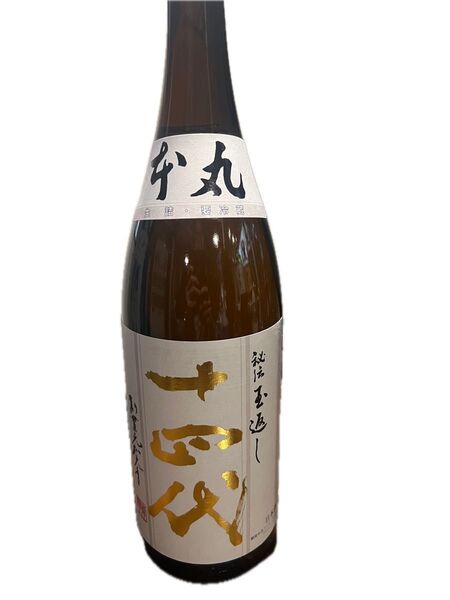 十四代 本丸1.8ml詰め日2025.05