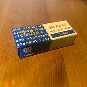 SANBY 回転印 5号 赤 6連 サンビー 数字スタンプ 印鑑 ハンコ