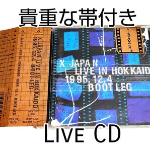 X JAPAN LIVE IN HOKKAIDO 1995.BOOTLEG CD