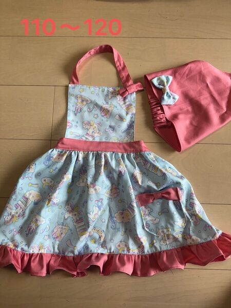 ユニコーン エプロン 子供用 女の子