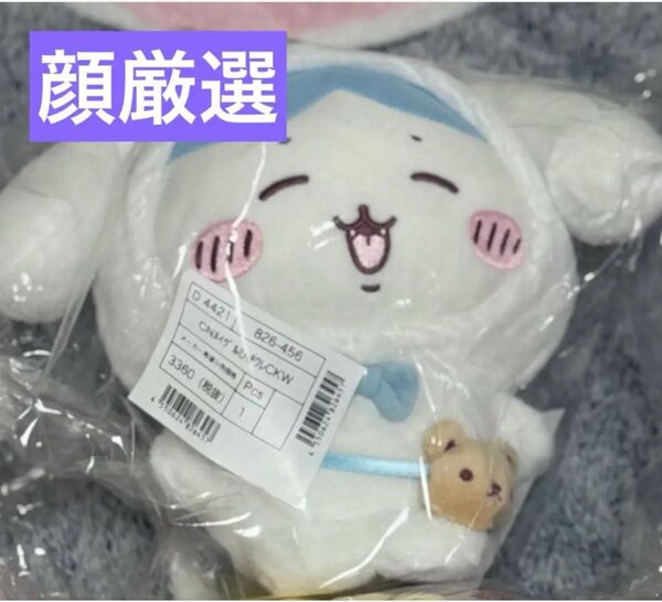 【新品未開封】ちいかわ サンリオコラボ ぬいぐるみ(ハチワレ)
