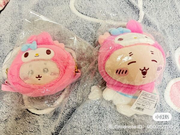 ちいかわ サンリオコラボ ぬいぐるみ ポシェット(古本屋)2点セット ちいかわ マスコット ぬいぐるみ
