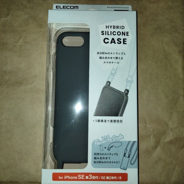 ELECOM iPhone SE3/SE2/8/7 グレイッシュブラック ハイブリッドシリコンケース ショルダーストラップホール付