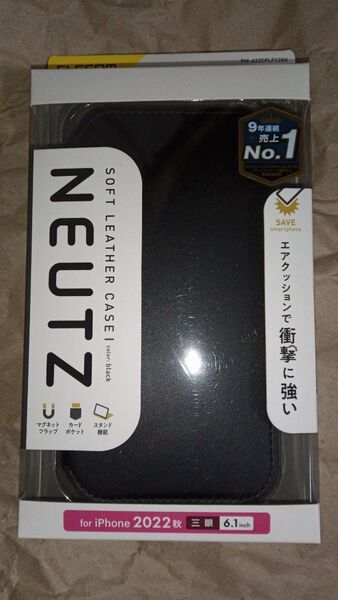 iPhone 14 Pro ソフトレザーケース 磁石付NEUTZ ブラック なめらかな質感で誰の手にも馴染むシンプルな形 エレコム