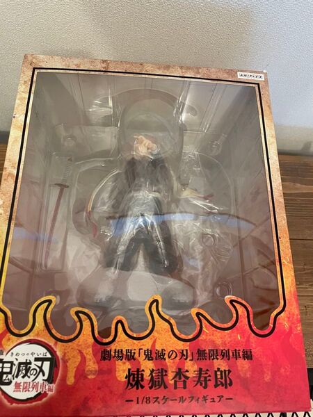 劇場版「鬼滅の刃」無限列車編 煉獄 杏寿郎 1/8スケールフィギュア 開封品