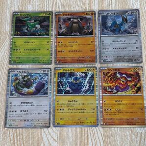 ポケモンカード ブラックボルト ホワイトフレア Rまとめ売り