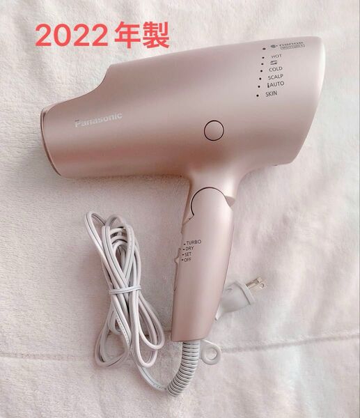 Panasonic ヘアドライヤー ナノケア EN-NA0G
