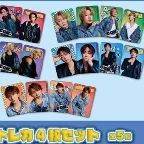 コムドットくじ vol.2 トレカカード