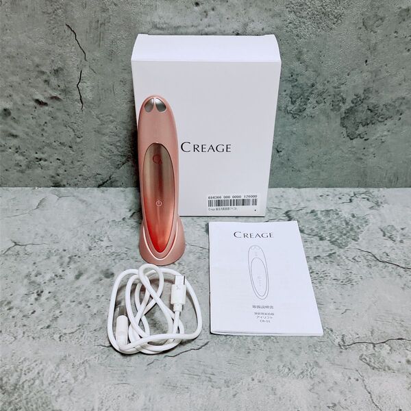 極美品 YA-MAN CREAGE ヤーマン クリアージュアイリフト 美顔器