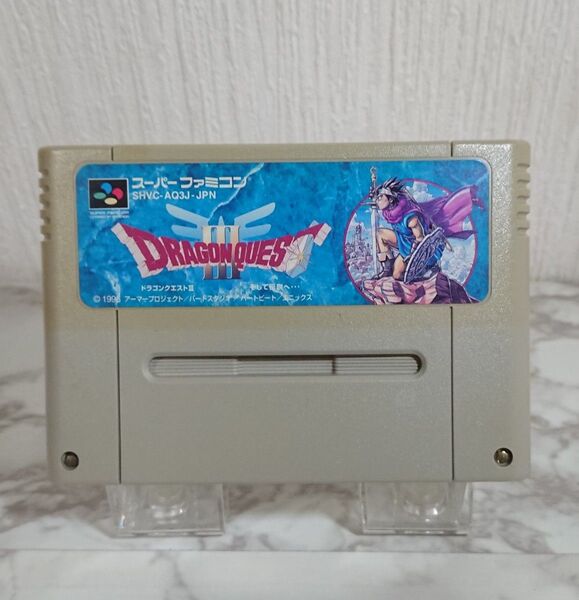 ドラゴンクエストⅢ そして伝説へ… スーパーファミコン ソフト