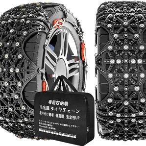 NIANTONG 非金属 タイヤチェーン 235/50R18 225/65R17 簡単装着 チェーン規制正規品【A12】