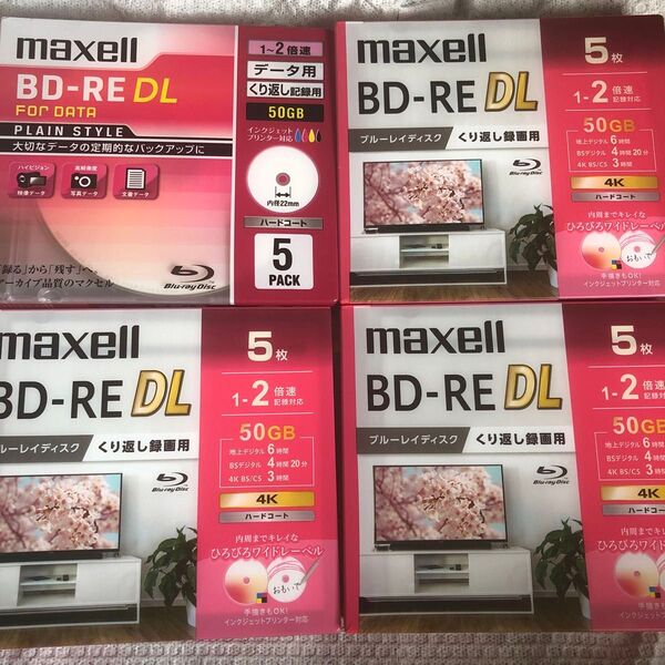 データ用BD-RE DL 2倍速 5枚 BE50PPLWPA.5S ×4個 計20枚