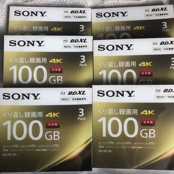 録画用BD-RE XL 2倍速 3枚 3BNE3VEPS2 ×6個 18枚