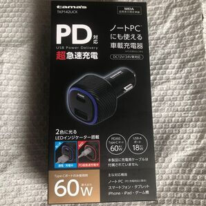 多摩電子工業 PD60W カーチャージャー 車載充電器 Type-C Type-A TKP142UCK 12V/24V車対応