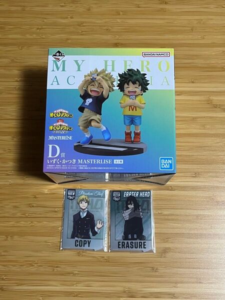 一番くじ 僕のヒーローアカデミア 〜連なる星霜〜 D賞 いずく・かつき MASTERLISE 新品未開封 おまけ付き