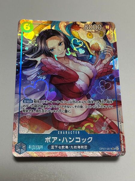 ワンピースカードゲーム China 2nd Anniversary set ハンコック OP07-051 微傷 最安値 日本語版