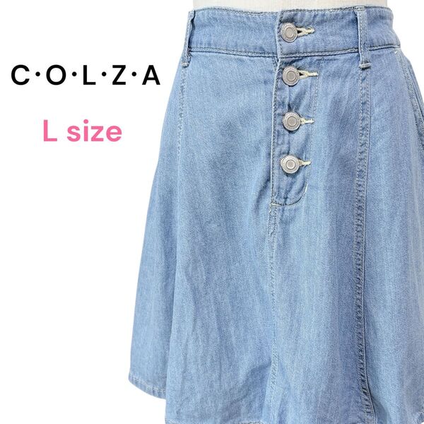 C O L Z A コルザ L デニムフレアスカート キュロット風 前ボタン スカート デニム コットン