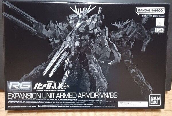 RG 1/144 ガンダムUC 拡張ユニット アームド・アーマーVN-BS プレミアムバンダイ限定品