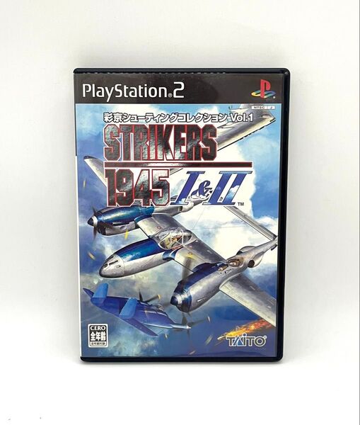 【PS2】 彩京シューティングコレクション Vol.1 STRIKERS1945 I&II (スーパープレイDVD付き)