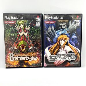 【PS2】 beatmania II DX 8、9th style 2本セット