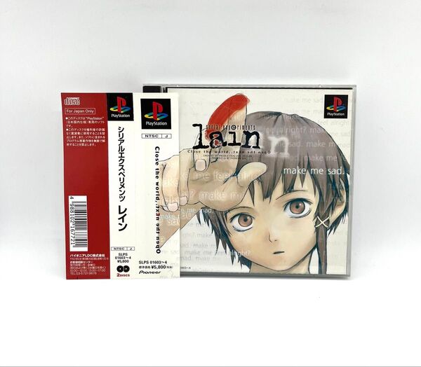 【PS】 serial experiments lain