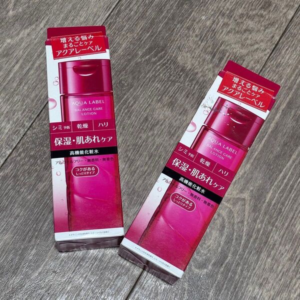 廃盤品 アクアレーベル バランスケアローション RM コクがあるシットリタイプ 本体 200ml x 2
