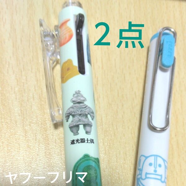 黒赤2色ボールペン 大人の図鑑 縄文-古墳時代 +はにわ ユニボールワン カラー:ブルー 0.38mm