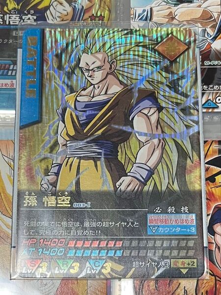 ドラゴンボールデータカードダス