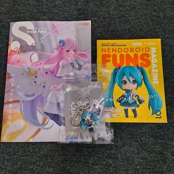 スマイルフェス 初音ミク ラバーマスコットキーホルダー 冊子 スマフェス 非売品
