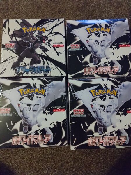 ポケモンカードゲーム 拡張パック ブラックボルト 1BOX ホワイトフレア 3BOX 計4BOX 未開封 シュリンク付