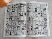 パンフ カタログ/COMIC CITY 大阪 44/INTEX OSAKA インテ 大阪/赤ブーブー通信社/2003年_画像2