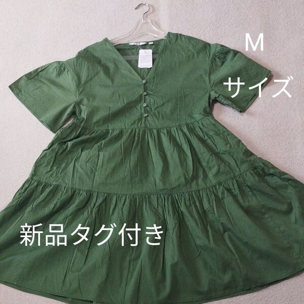ユニクロ ティアードワンピース グリーンM 未使用