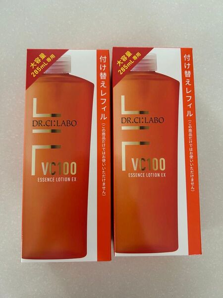 VC 100 エッセンス ローション EX R レフィル 285mL 詰め替え2本 セット