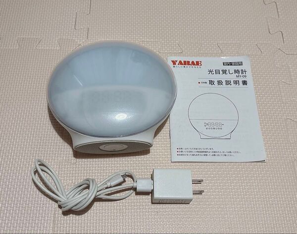 YABAE 光目覚まし時計 MY-09