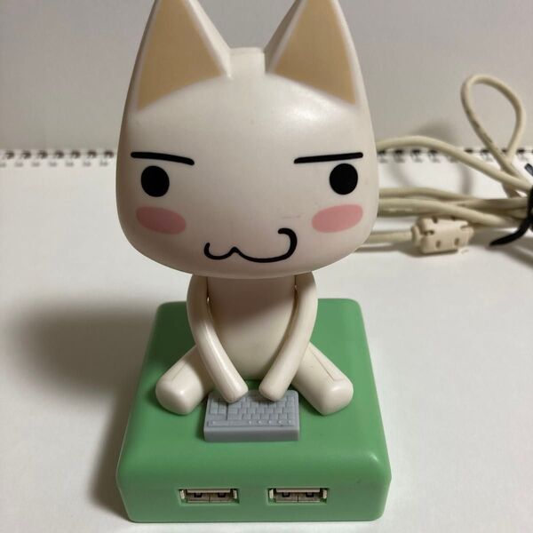 どこでもいっしょ USBハブマスコット トロ