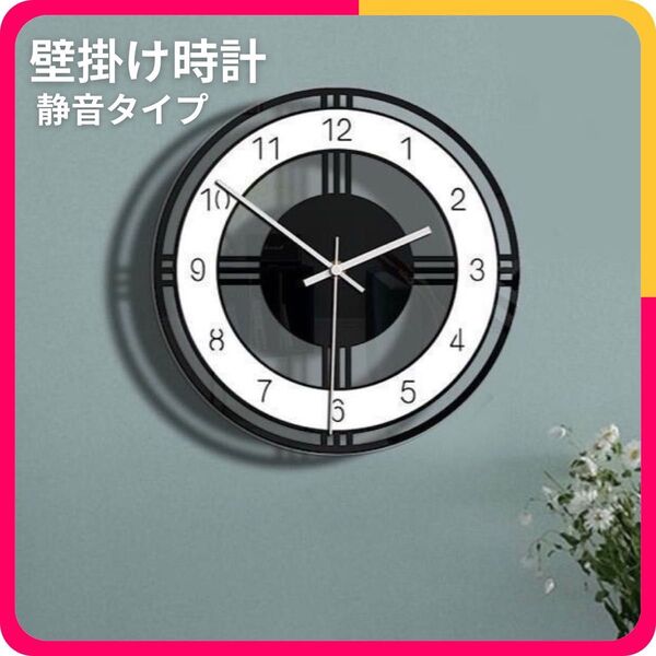 壁掛け時計 おしゃれ 掛け時計 北欧 スタイル かわいい アナログ 掛け時計 ホワイト 壁掛時計 モノクロ モノトーン 黒 白