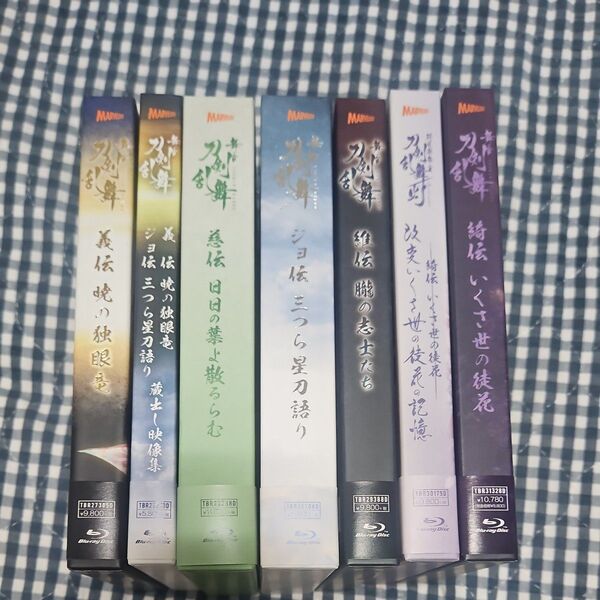 舞台 刀剣乱舞 刀ステ Blu-ray セット パンフレット付き