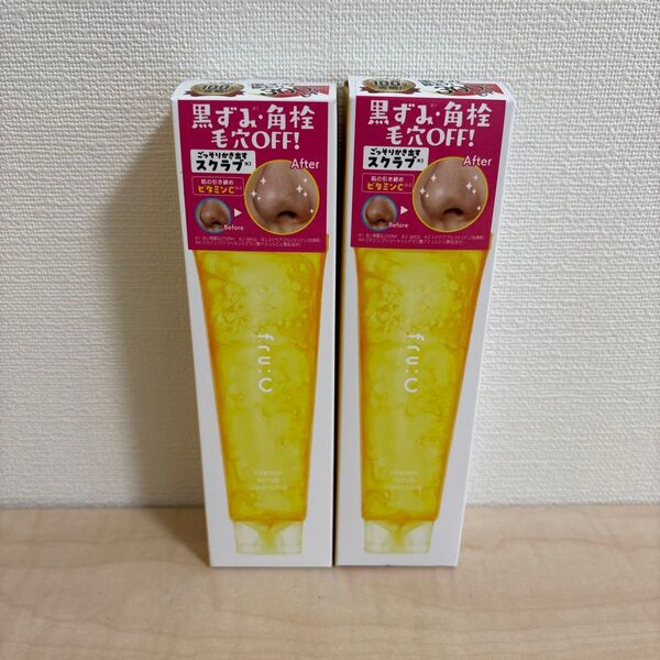 フルーシー スクラブクレンジングジェルR メイク落とし 洗顔料 150g×2個