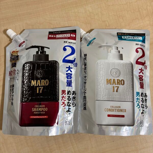 MARO17 マーロ17 パーフェクトウォッシュシャンプー600ml スカルプコンディショナー600ml 2倍 詰替 詰め替え