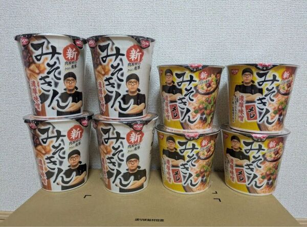 日清食品 新みそきん ラーメン4個メシ4個 計8個セット