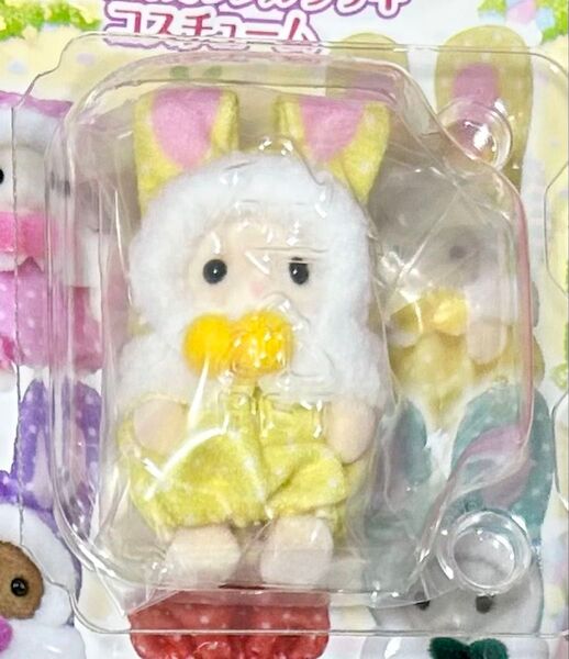 シルバニアファミリー 赤ちゃんカラフルウサギコスチューム マーガレットウサギの赤ちゃん ルチアナ 新品 未使用 ショコラ フローラ