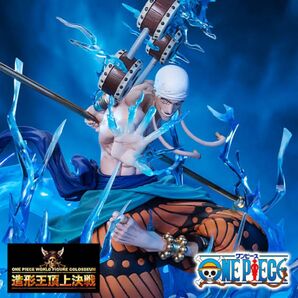 未開封 エネル 魂ウェブ商店 フィギュアアーツzero