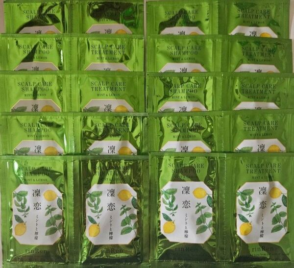 凜恋 シャンプー トリートメント 凛恋ミントと檸檬 薬用スカルプケア お試し