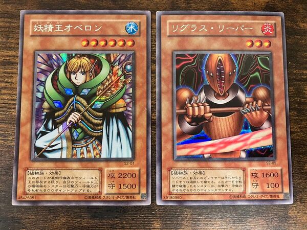 遊戯王 リグラスリーパー 妖精王オベロン 2期 シク シークレットレア